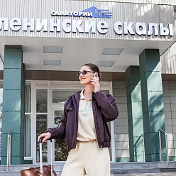 Новый санаторий! Год скидок по акции «Знакомство» в санатории «Ленинские скалы» Пятигорск