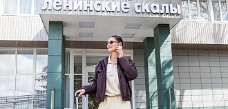 Новый санаторий! Год скидок по акции «Знакомство» в санатории «Ленинские скалы» Пятигорск