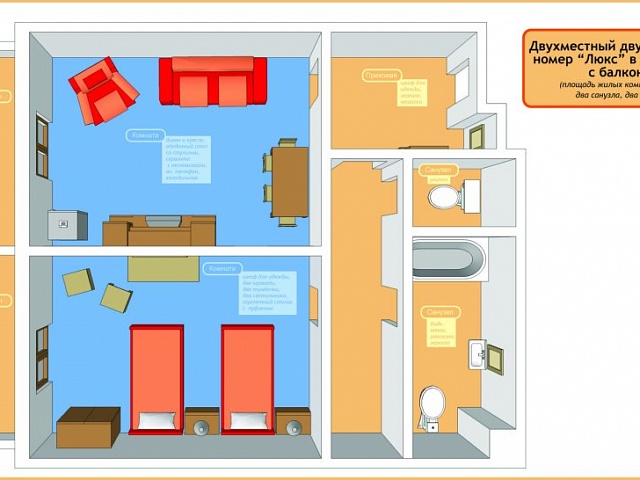 Санаторий «им. Г. К. Орджоникидзе», Кисловодск. 2-местный номер «Люкс»