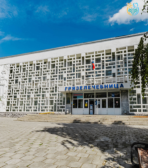  Санаторий «Альянс» г. Железноводск. Территория