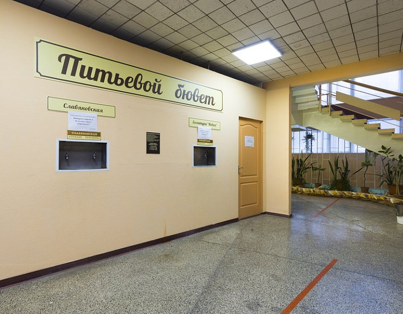 Санаторий «Пикет», Кисловодск. Питьевой бювет