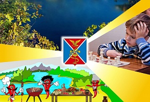 В Ессентуках на открытие курортного сезона пройдет гастрономический фестиваль «Аджика»