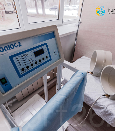  Санаторий «им. академика И. П. Павлова» г. Ессентуки. Магнитотерапия