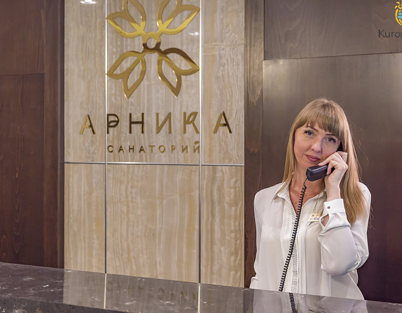 Санаторий «Арника», Кисловодск. Ресепшн Санаторий «Арника», Кисловодск. Ресепшн