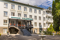 Санаторий «Надежда»