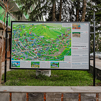  Санаторий «Пятигорский нарзан» г. Пятигорск. Территория