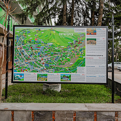  Санаторий «Пятигорский нарзан» г. Пятигорск. Территория