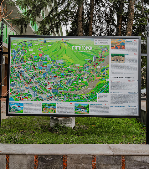  Санаторий «Пятигорский нарзан» г. Пятигорск. Территория