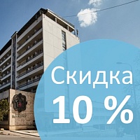 Скидка 10 % на все виды путевок в санатории «Тарханы»