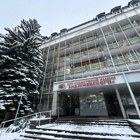 Акция «Лови момент!» — скидка 10% от санатория «им. Анджиевского»