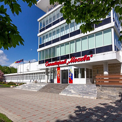 Санаторий «Москва» г. Ессентуки