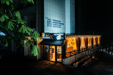 Кафе
