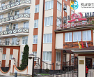 Санаторий &laquo;Славяновский исток&raquo;, Железноводск
