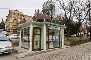 В «Цветнике» открыли туристско-информационный центр
