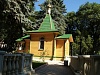 Санаторий «Луч», Кисловодск. Храм Святого Пантелеймона