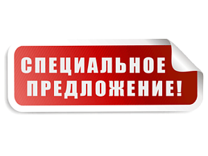 Пансионат «Геолог Казахстана»