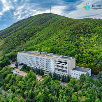 Санаторий «им. С.М. Кирова» Пятигорск