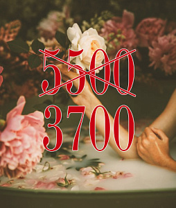 Клиническая программа по цене оздоровительной: всего 3700 руб./сут.! Санаторий «Элорма», Кисловодск