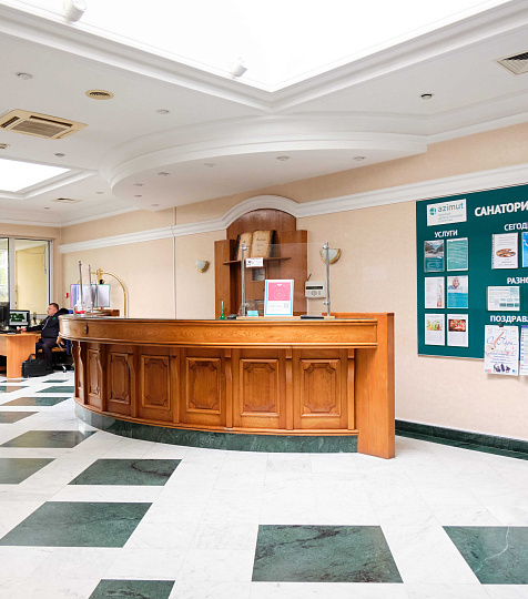  Санаторий «Долина Нарзанов» Ессентуки, ресепшен