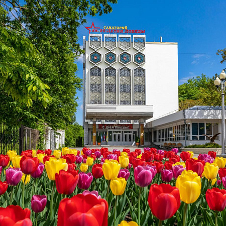 Акция «Подарок на 8 марта» от санатория «им. 30 лет Победы»