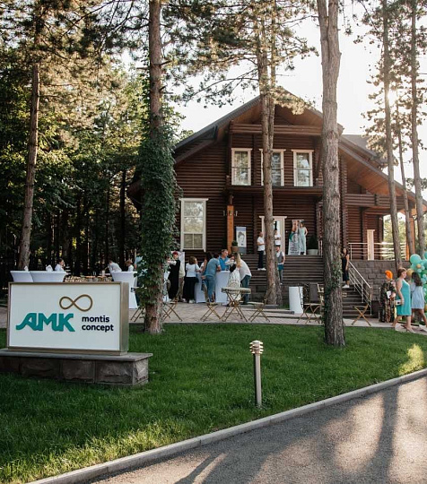  Спа-санаторий AMK Montis Club г. Железноводск. Территория