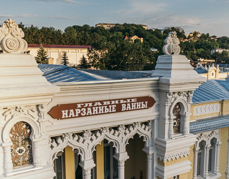 Санаторий «Главные Нарзанные Ванны», Кисловодск Санаторий «Главные Нарзанные Ванны», Кисловодск