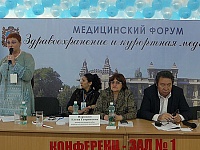 В Ессентуках проходит форум «Здравоохранение и курортная медицина»