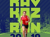 Забег «Пятигорское кольцо» пройдёт в последний день лета