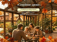 Акция «Семейное древо» в санатории «МЧС», Кисловодск