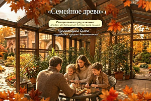 Акция «Семейное древо» в санатории «МЧС», Кисловодск