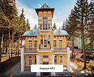 Санаторий «Металлург» г. Ессентуки. Корпус №2 Санаторий «Металлург» г. Ессентуки. Корпус №2