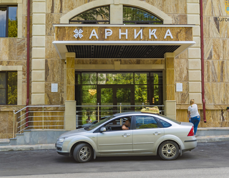 Санаторий «Арника», Кисловодск Санаторий «Арника», Кисловодск