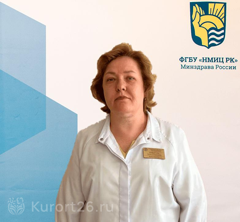 Шмыголь Алла Степановна