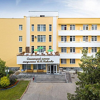 Акция лечение в подарок в санатории «им. И.П. Павлова»