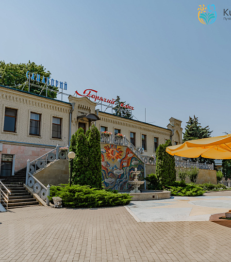  Санаторий «Горячий ключ», Пятигорск. Территория