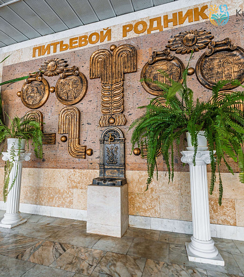  Санаторий «им. Димитрова» Кисловодск. Бювет