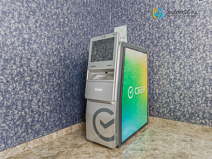 Санаторий «Виктория» г. Кисловодск. Банкомат Санаторий «Виктория» г. Кисловодск. Банкомат