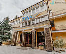 Санаторий &laquo;Радуга&raquo;, Кисловодск