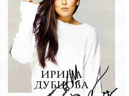 Санаторий «Парк Шафран» г. Ессентуки. Гости санатория — Ирина Дубцова