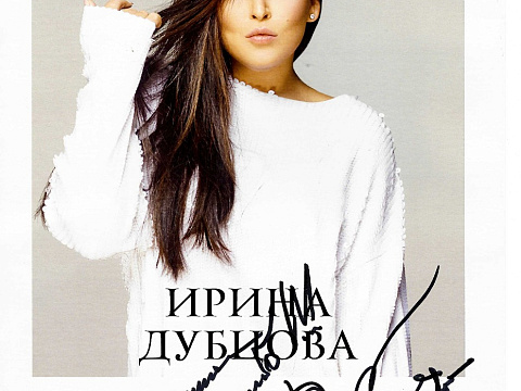 Санаторий «Парк Шафран» г. Ессентуки. Гости санатория — Ирина Дубцова