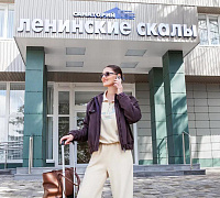 Санаторий «Ленинские скалы»
