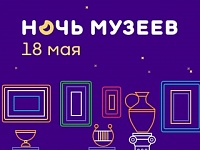 Пятигорск в «Ночь музеев» отправится на 9 веков в прошлое