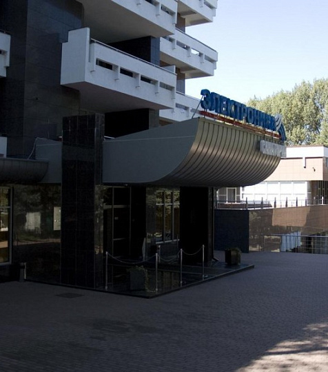 Санаторий «Электроника», Кисловодск
