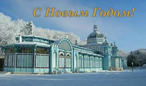 В Железноводске выпустили почтовые открытки с изображением достопримечательностей курорта