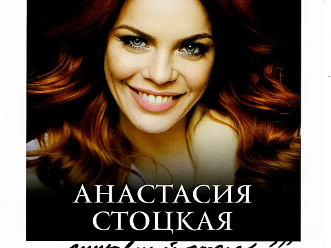 Санаторий «Парк Шафран» г. Ессентуки. Гости санатория — Анастасия Стоцкая