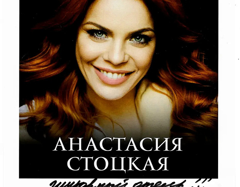Санаторий «Парк Шафран» г. Ессентуки. Гости санатория — Анастасия Стоцкая