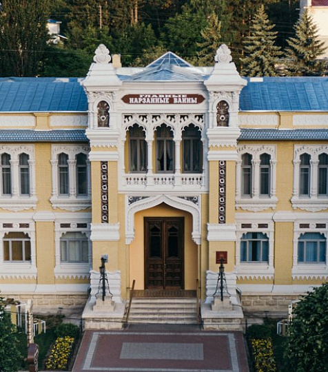  Санаторий «Главные Нарзанные Ванны», Кисловодск