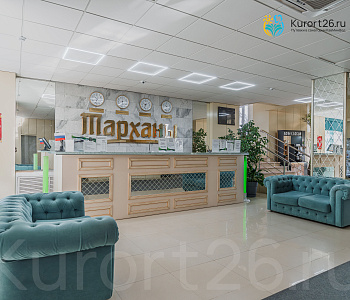 Санаторий «Тарханы», Пятигорск. Ресепшен