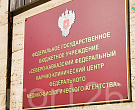 Санаторий «Юность» г. Ессентуки. Территория