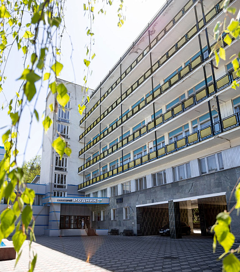  Санаторий «Родник», Кисловодск. Территория